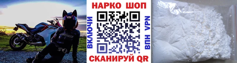 Купить наркотик аптеки Нязепетровск Alpha PVP мега зеркало Мефедрон