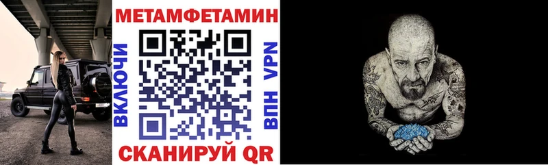 что такое   Нязепетровск  АМФЕТАМИН Premium 