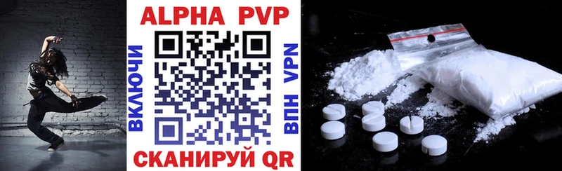 хочу наркоту  Нязепетровск  A-PVP Соль 