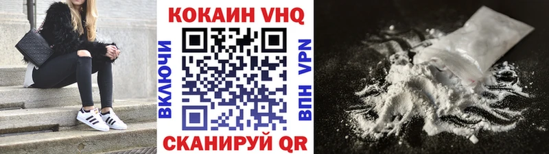 МЕГА сайт  нарко площадка телеграм  КОКАИН Эквадор  Нязепетровск 