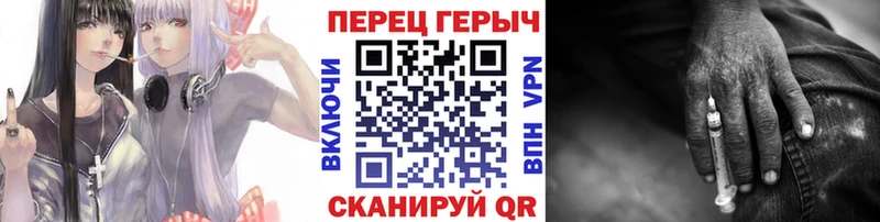 ГЕРОИН Heroin  Нязепетровск 