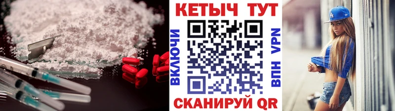 КЕТАМИН VHQ Нязепетровск