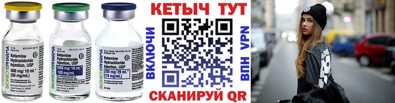 купить наркотик  Нязепетровск  MEGA как зайти  КЕТАМИН ketamine 