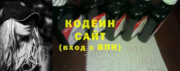 мефедрон VHQ Гусиноозёрск