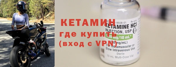 мефедрон VHQ Гусиноозёрск