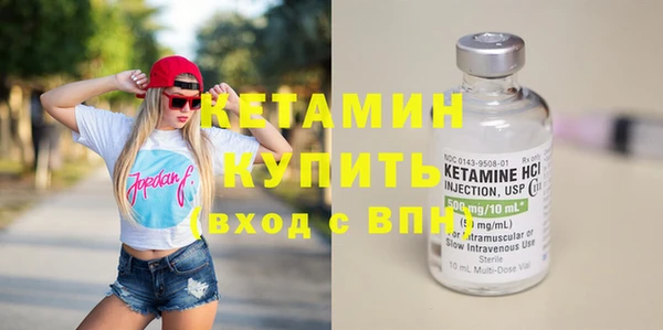 марки nbome Гусев