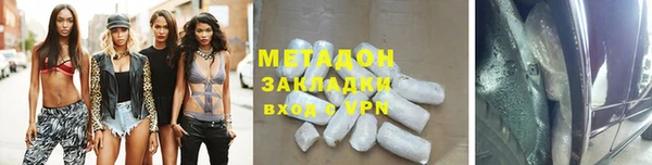 скорость Гусь-Хрустальный