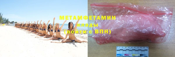 мефедрон VHQ Гусиноозёрск