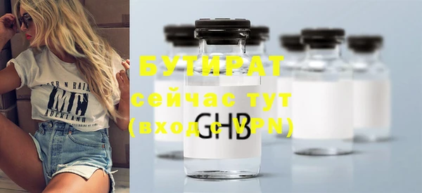 марки nbome Гусев