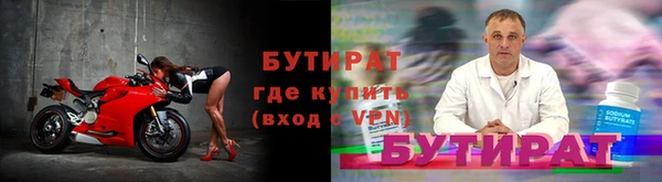 мефедрон VHQ Гусиноозёрск
