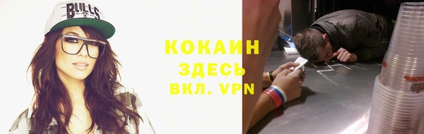 скорость Гусь-Хрустальный
