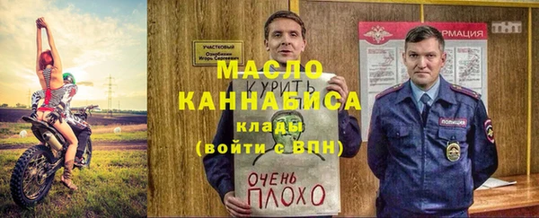 мефедрон VHQ Гусиноозёрск