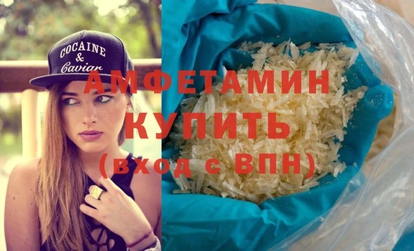 скорость Гусь-Хрустальный