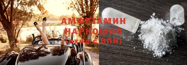 скорость Гусь-Хрустальный