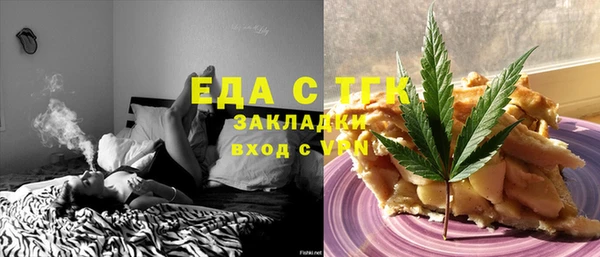 скорость Гусь-Хрустальный