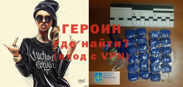 скорость Гусь-Хрустальный