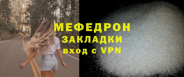 мефедрон VHQ Гусиноозёрск
