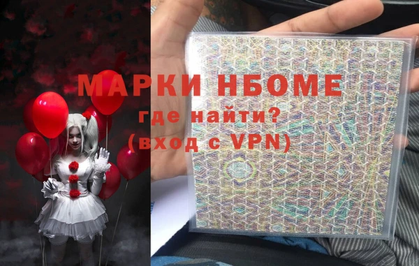 скорость Гусь-Хрустальный