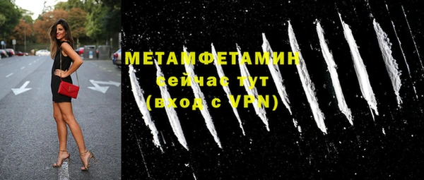 мефедрон VHQ Гусиноозёрск