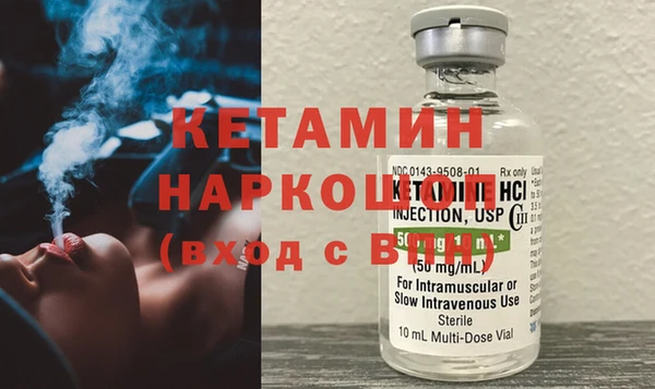 мефедрон VHQ Гусиноозёрск