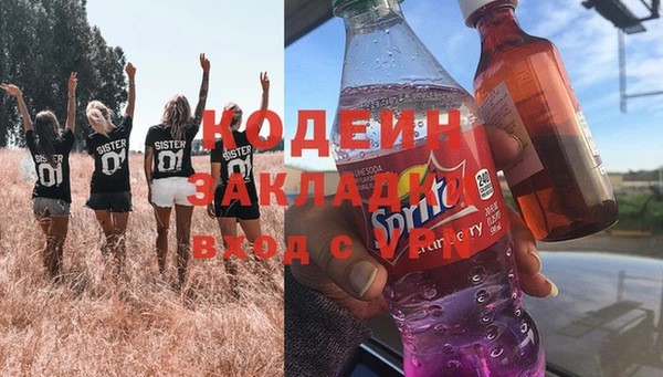 мефедрон VHQ Гусиноозёрск