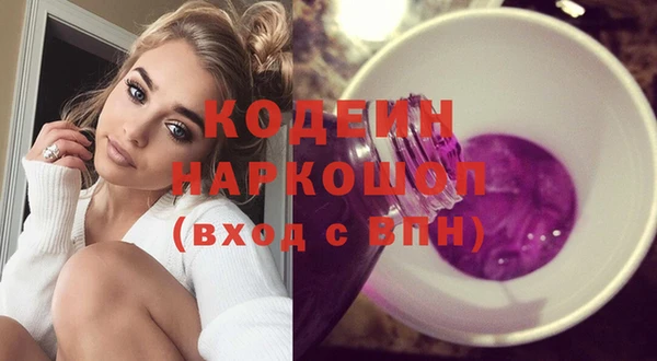 мефедрон VHQ Гусиноозёрск