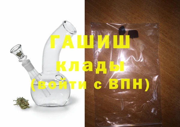 скорость Гусь-Хрустальный