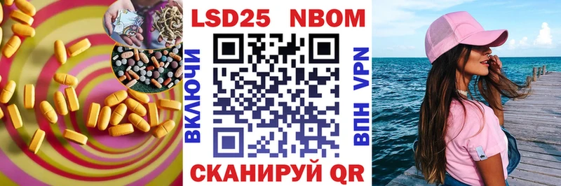 Лсд 25 экстази ecstasy  Нязепетровск 