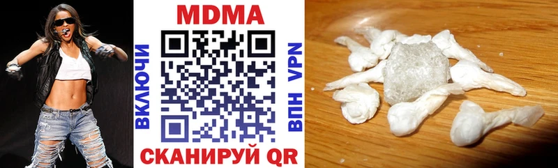 МДМА VHQ  наркота  Нязепетровск 