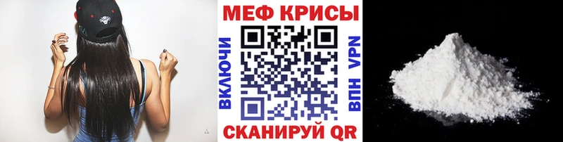 Мефедрон VHQ  blacksprut рабочий сайт  Нязепетровск 