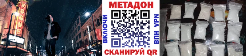 МЕТАДОН белоснежный  Нязепетровск 