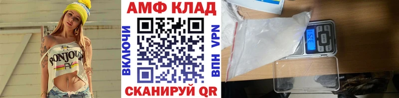 Первитин Methamphetamine Нязепетровск